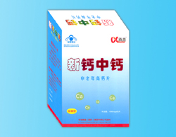 點擊放大 新鈣中鈣(中老年) 新鈣中鈣(中老年)