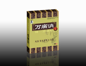萬痛消 風濕、類風濕性關節(jié)炎專用貼 