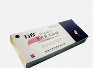 點擊放大 復方莪術油栓 復方莪術油栓