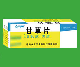 點擊放大 甘草片