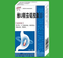 點(diǎn)擊放大 維U顛茄鋁膠囊III