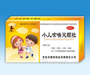 點(diǎn)擊放大 小兒咳喘靈顆粒