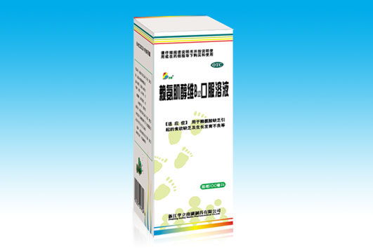 B18賴(lài)氨肌醇維B12口服溶液 