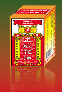 點(diǎn)擊大放