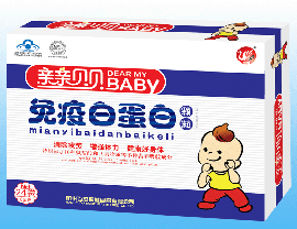 點(diǎn)擊放大 免疫白蛋白顆粒