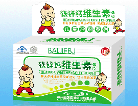 點(diǎn)擊放大 鐵鋅鈣維生素沖劑