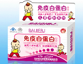 免疫白蛋白沖劑 