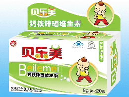 點(diǎn)擊放大 鈣鐵鋅硒維生素