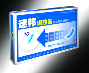 點(diǎn)擊放大 速邦退熱貼 速邦退熱貼