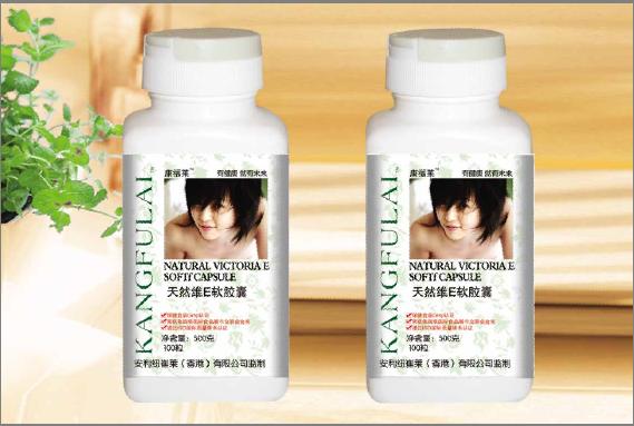 點(diǎn)擊放大 紐崔萊天然維E軟膠囊 紐崔萊天然維E軟膠囊