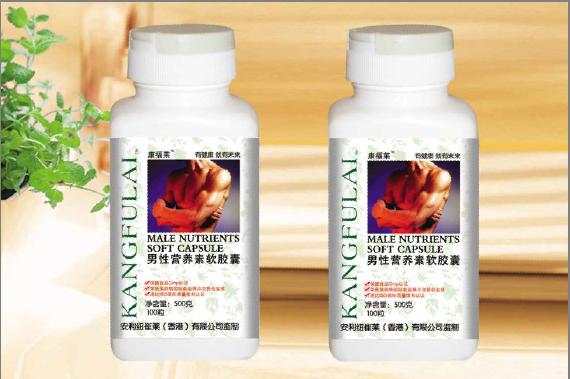 點(diǎn)擊放大 紐崔萊男性營(yíng)養(yǎng)素軟膠囊 紐崔萊男性營(yíng)養(yǎng)素軟膠囊