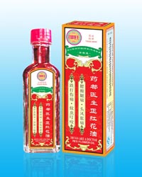 點擊放大 藥都醫(yī)生正紅花油--新品上市