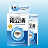 點(diǎn)擊放大 視立清眼部護(hù)理液