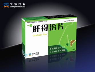 一道?肝得治片(护肝、保肝、乙肝、降酶）   护心脑血管 猩  萆砥呷帐菁醴势呱?   堤＃ 瑁 丸） #3 肝得治片