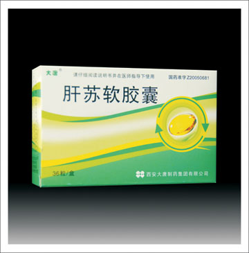 點擊放大 肝蘇軟膠囊(全國品種,肝病臨床新藥)