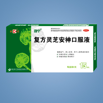 點(diǎn)擊放大 勁寧 復(fù)方靈芝安神口服液