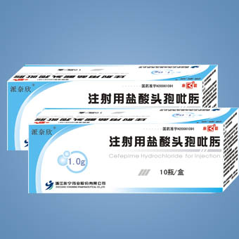 點(diǎn)擊放大 派奈欣 注射用鹽酸頭孢吡肟
