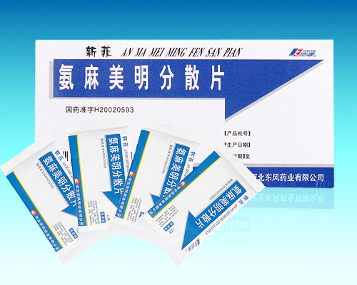 點(diǎn)擊放大 氨麻美明分散片