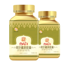 點擊放大 荷葉藏茶膠囊 荷葉藏茶膠囊