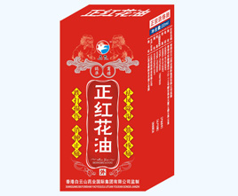 點(diǎn)擊大放