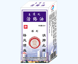 點(diǎn)擊大放