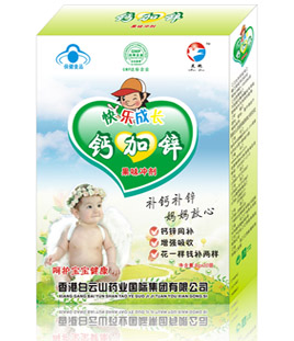 點擊放大 鈣加鋅