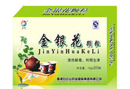 點擊放大 金銀花顆粒