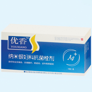 优香?纳米银妇科抗菌栓剂 砥 洗液 屹立持  护心脑血管 猩  萆砥呷帐菁醴势呱?   堤＃ 瑁 丸） #3 优香?纳米银妇科抗菌栓剂 砥 洗液 冢熘          