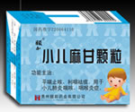 點(diǎn)擊放大 兒科止咳-小兒麻甘顆粒
