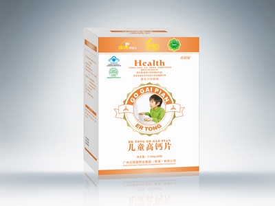 點(diǎn)擊放大 兒童高鈣片