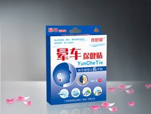 點擊放大 暈車貼