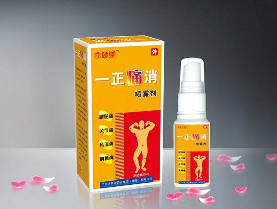 點(diǎn)擊放大 一正痛消噴劑