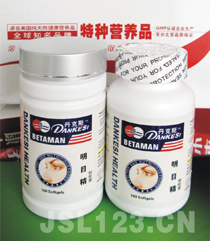 點擊放大 明目精軟膠囊