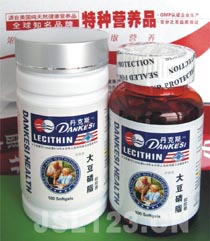 點(diǎn)擊放大 卵磷脂軟膠囊