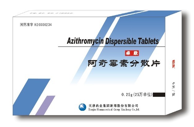 點(diǎn)擊放大 阿奇霉素分散片(卓欣) 阿奇霉素分散片(卓欣)