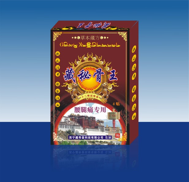 藏秘骨王十二味活絡(luò)膏(腰腿痛專用） 藏秘骨王十二味活絡(luò)膏