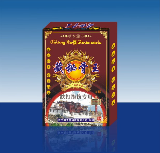 藏秘骨王十二味活絡(luò)膏（跌打損傷專(zhuān)用） 藏秘骨王十二味活絡(luò)膏