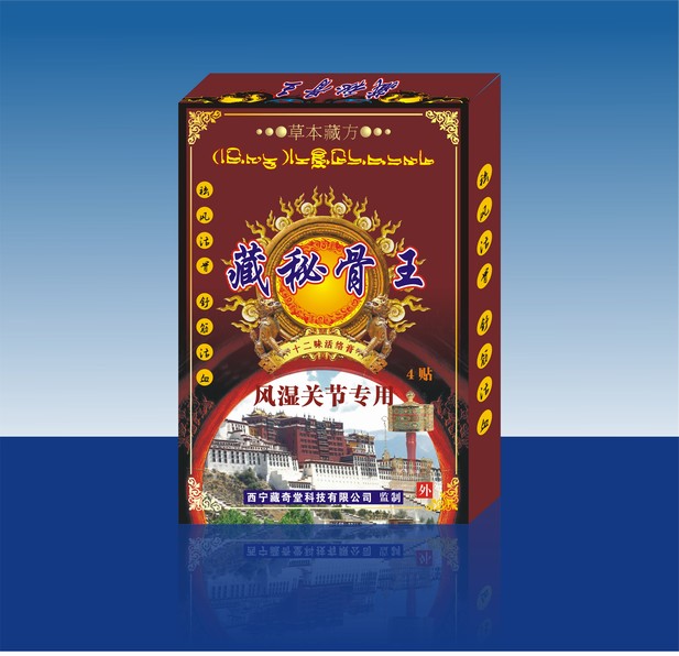 藏密骨王十二味活絡(luò)膏（風(fēng)濕關(guān)節(jié)專用） 藏密骨王十二味活絡(luò)膏