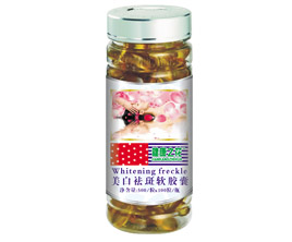 點擊放大 美白退斑軟膠囊