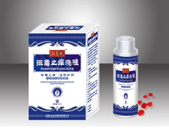 點(diǎn)擊放大 排毒止氧洗液 排毒止氧洗液