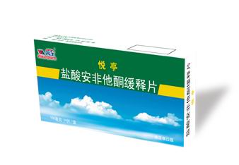 點擊放大 悅亭 鹽酸安非他酮緩釋片