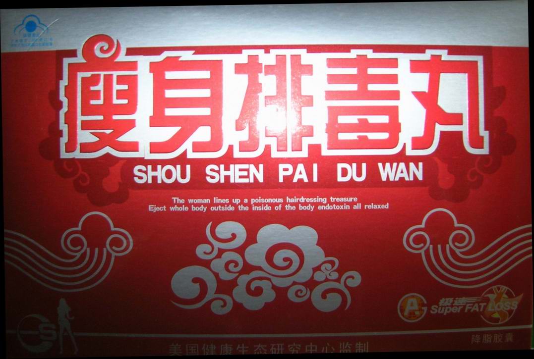 點(diǎn)擊放大 青春歲月氣血雙補(bǔ)膠丸 青春歲月氣血雙補(bǔ)膠丸