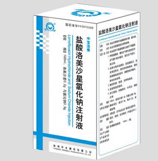 點擊放大 鹽酸洛美沙星氯化鈉注射液