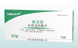 點(diǎn)擊放大 頭孢泊肟酯片