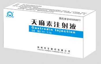 點(diǎn)擊放大 天麻素注射液