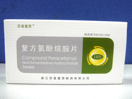 點擊放大 復(fù)方氨酚烷胺片