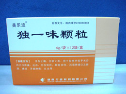 獨(dú)一味顆粒 