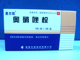 點擊放大 奧硝唑栓