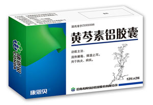 點擊放大 黃芩素鋁膠囊