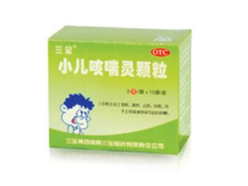 小兒咳喘靈顆粒 （口感好，專攻小兒咳嗽）